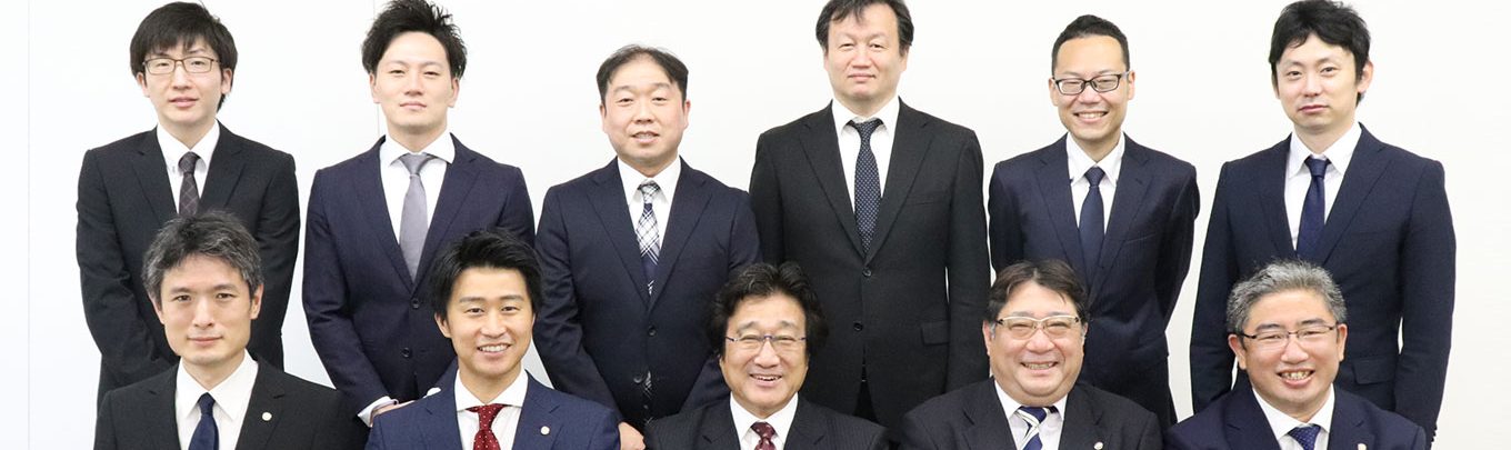 横浜税理士法人　公式ブログ